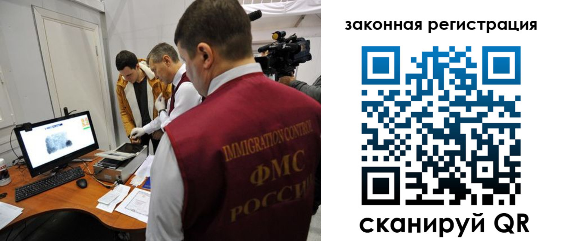 временная регистрация гарантия в Славгороде