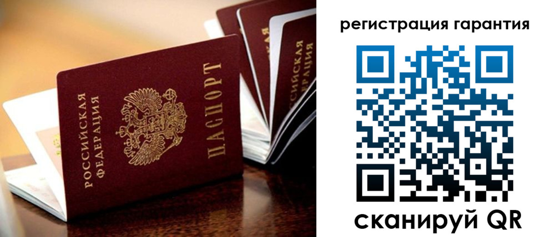 прописка иностранных граждан в Славгороде