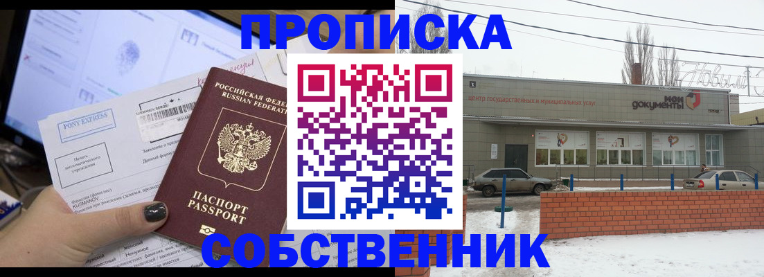 регистрация для дет. сада в Славгороде